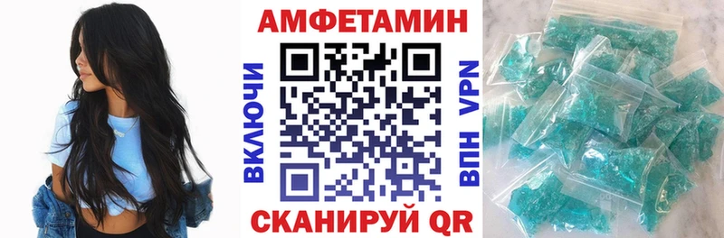 АМФЕТАМИН 97%  Тейково 