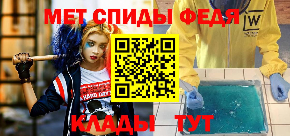 Тейково  Амфетамин  Вход с VPN  Амфетамин Premium 