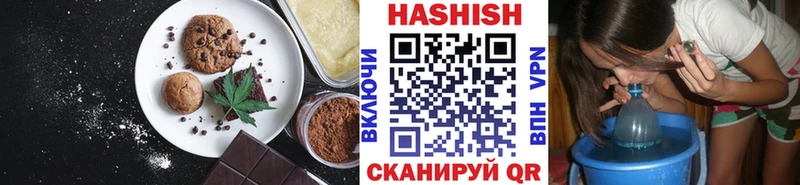 Печенье с ТГК конопля  Тейково 
