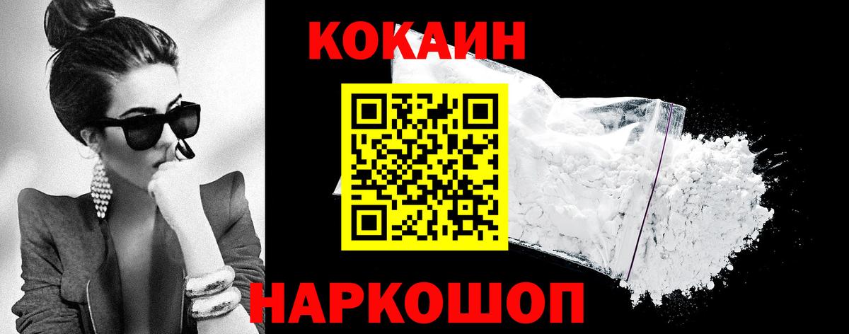 Тейково  Cocaine Боливия  Кокаин VHQ  Вход с VPN 