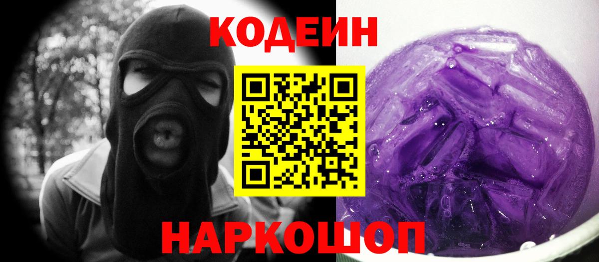КОКАИН  APVP СОЛЬ   Тейково  Экстази  Вход с VPN  Каннабис  Мефедрон кристаллы 