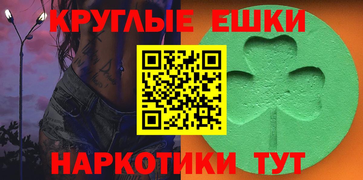 Экстази MDMA  купить наркоту  ЭКСТАЗИ  Экстази Punisher  Тейково 