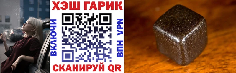 наркотики  Тейково  Гашиш убойный 
