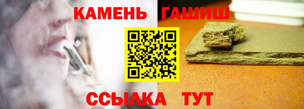 Гашиш  Тейково  даркнет сайт  ГАШИШ хэш 