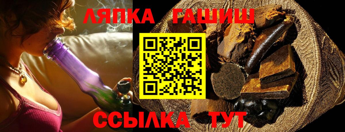 ГАШ AMNESIA HAZE  Вход с VPN  Тейково  ГАШ гарик 