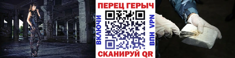 ГЕРОИН белый  kraken ТОР  Тейково 