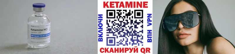 КЕТАМИН VHQ  кракен ТОР  Тейково  цена наркотик 