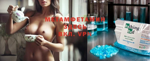 молекула духа Инта