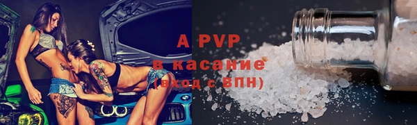 молекула духа Инта