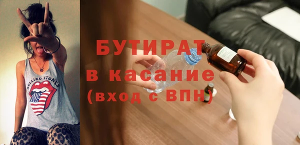молекула духа Инта
