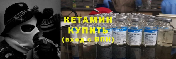 молекула духа Инта