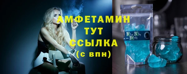 молекула духа Инта