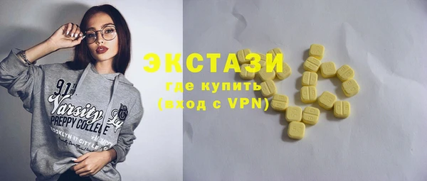 молекула духа Инта