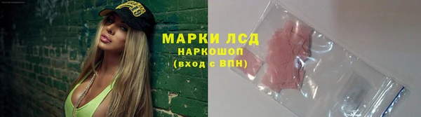 героин Лиски