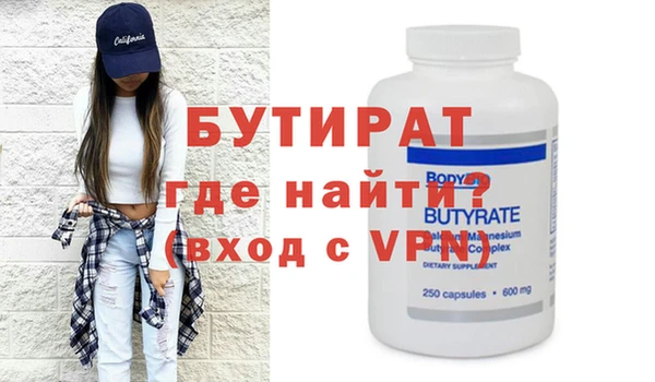 круглые Иннополис