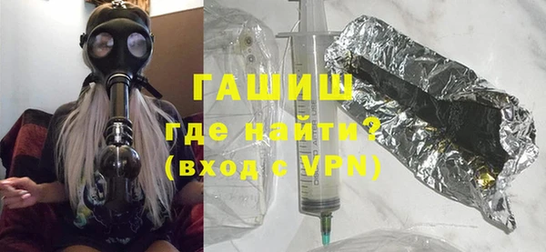 молекула духа Инта