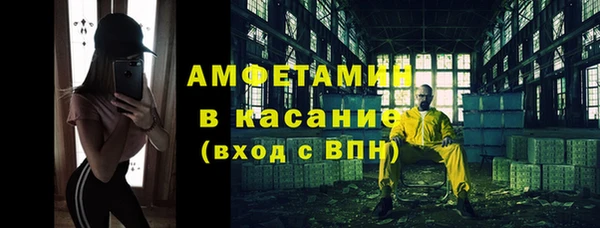 молекула духа Инта