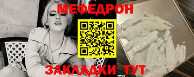 МДМА Белорецк