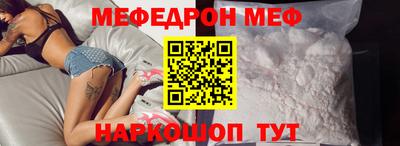круглые Донецк