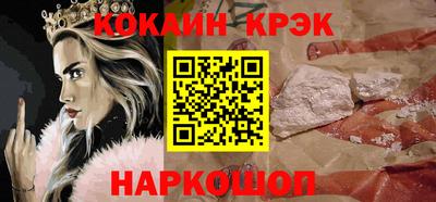 мяу мяу мука Донской