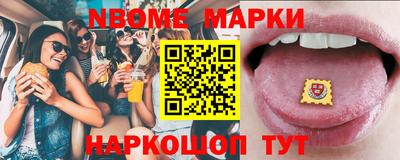 шишки Абинск