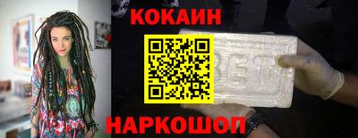 круглые Донецк