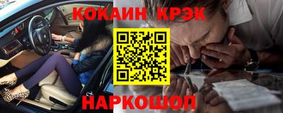 шишки Абинск