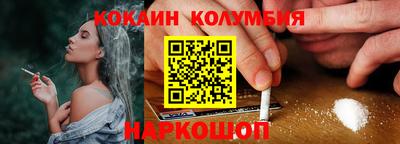 наркотики Дубна