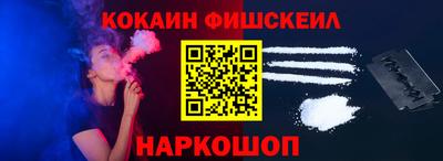 мяу мяу мука Донской