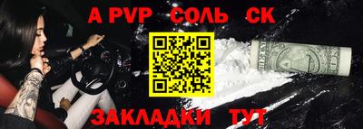 мяу мяу мука Донской