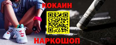 наркотики Дубна