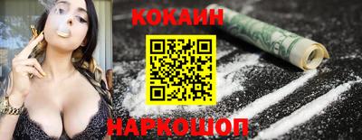 круглые Донецк