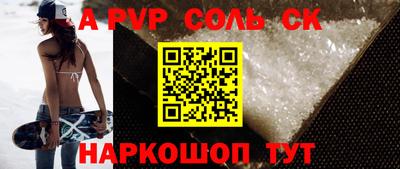 круглые Донецк
