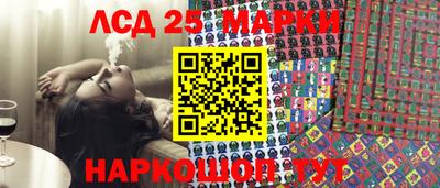 шишки Абинск