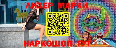 круглые Донецк