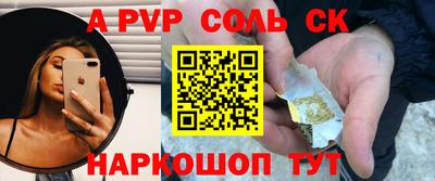 круглые Донецк