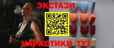 наркотики Дубна