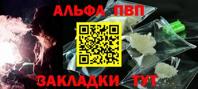 таблы Бугуруслан