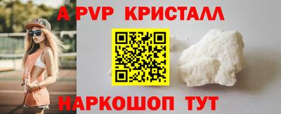 круглые Донецк