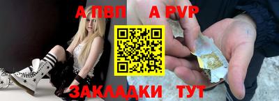 соль ск Азнакаево