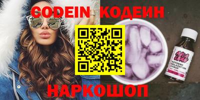 соль ск Азнакаево