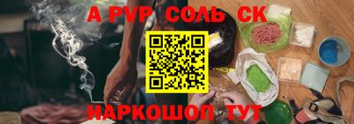 круглые Донецк