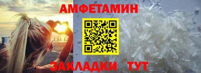 мяу мяу мука Донской