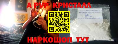 круглые Донецк