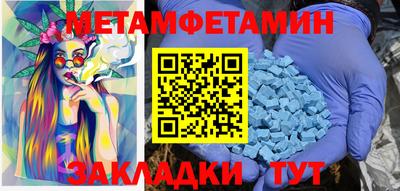 соль ск Азнакаево