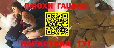 круглые Донецк