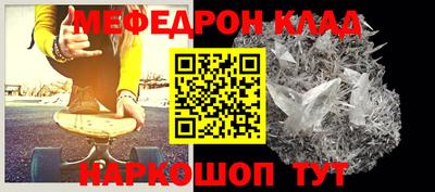круглые Донецк