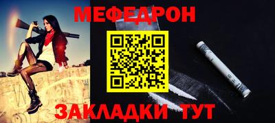 каннабис Бердск