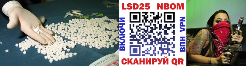 цена   Тейково  Лсд 25 экстази кислота 