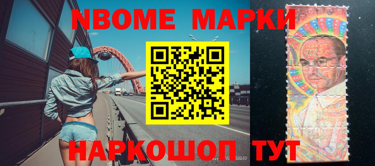 Тейково  ЛСД экстази ecstasy  Вход с VPN  LSD-25 экстази кислота 